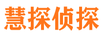 富源市出轨取证